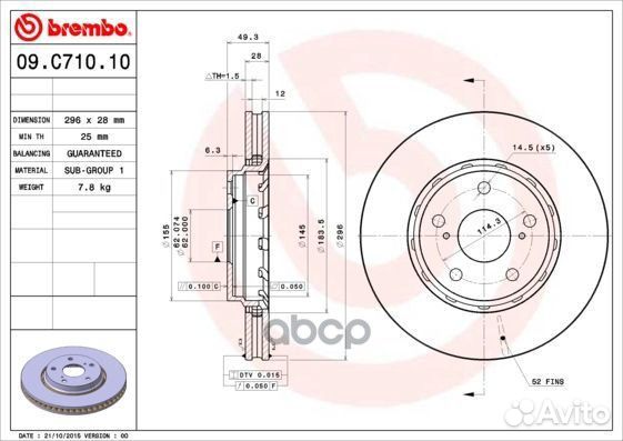 Диск тормозной UV Coated перед 09C71011 Brembo
