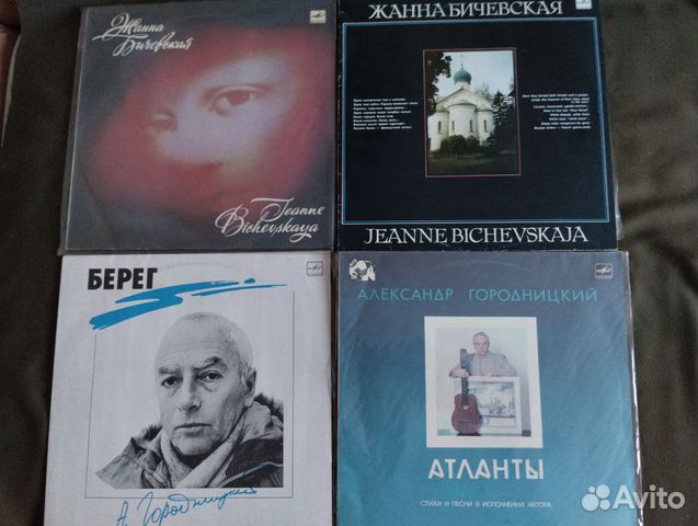 Виниловые пластинки