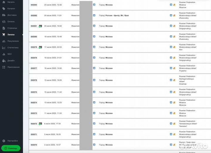Сайт Интернет-магазина детских игрушек