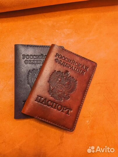 Обложка на паспорт ручная работа