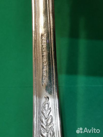 Мельхиоровый Половник Кольчугино СССР