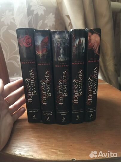 Книги про вампиров