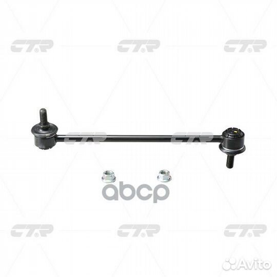 CLT-57 Стойка стабилизатора зад прав/лев