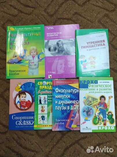 Учебные пособия для дошкольников