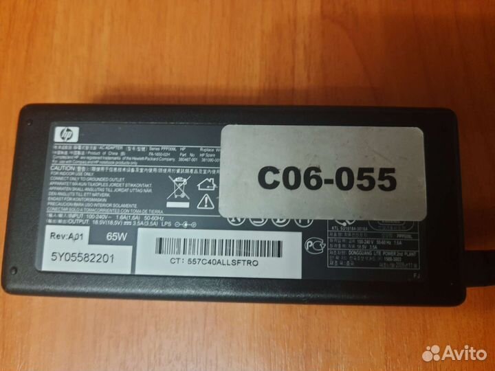 Адаптер питания HP