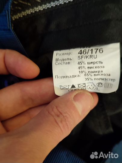 Школьный костюм для мальчика 176