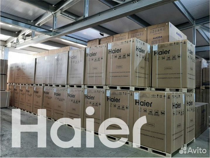 Морозильные лари haier с глухой крышкой