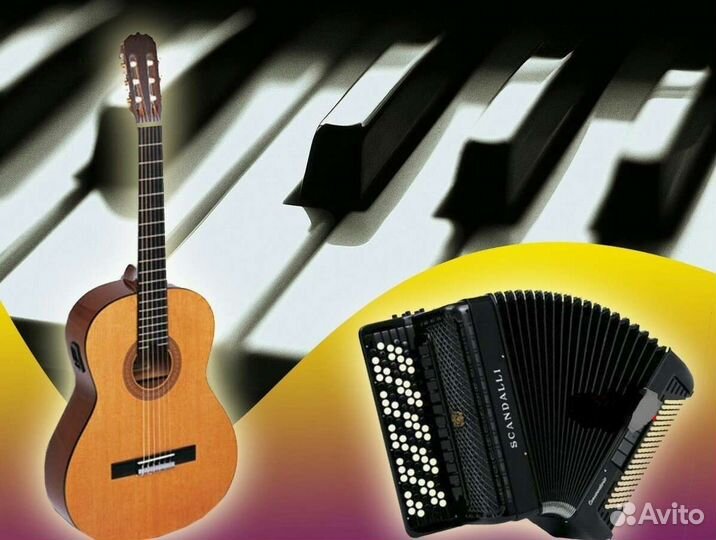 Певцы на праздник