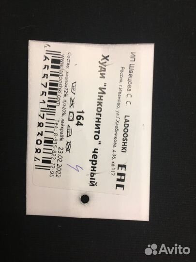 Худи для мальчика 158-164