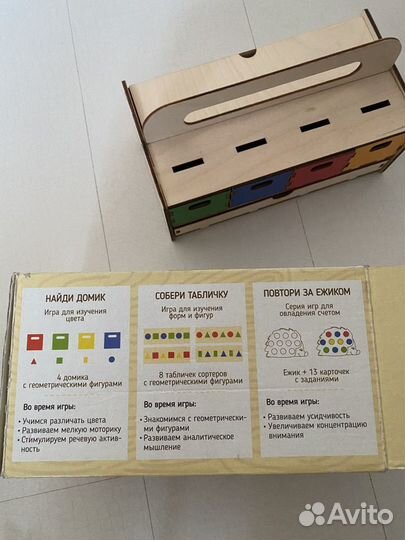 Деревянные игрушки развивающие