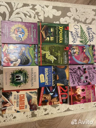 Книги (детективы)