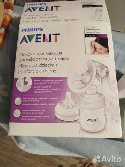 Молокоотсос avent