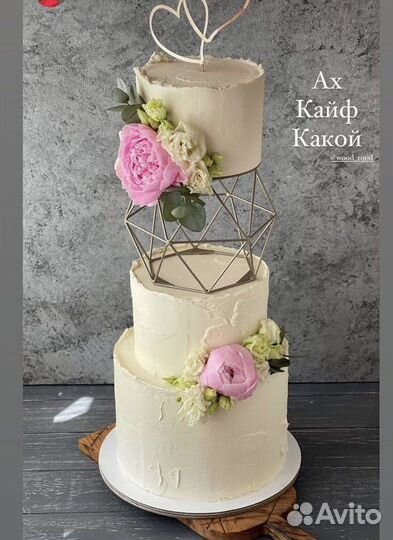 Подставка для торта