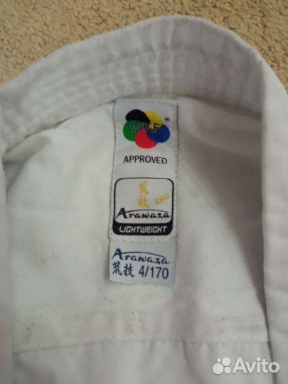 Кимоно Араваза 160-170см