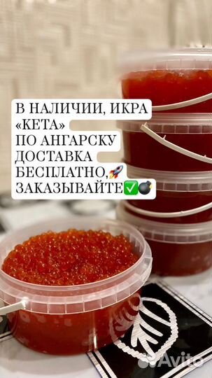 Красная икра опт икра имитированная