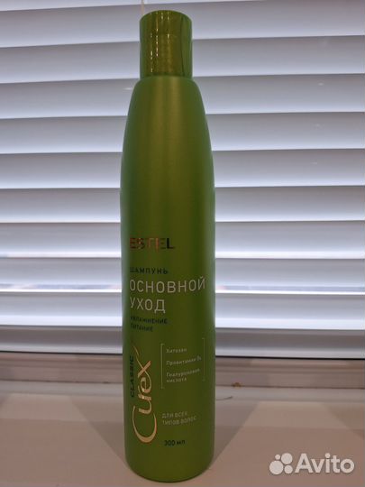 Шампунь Estel curex
