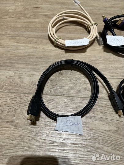 Кабель для компьютера