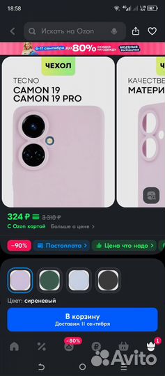 Чехол на techno камон 19