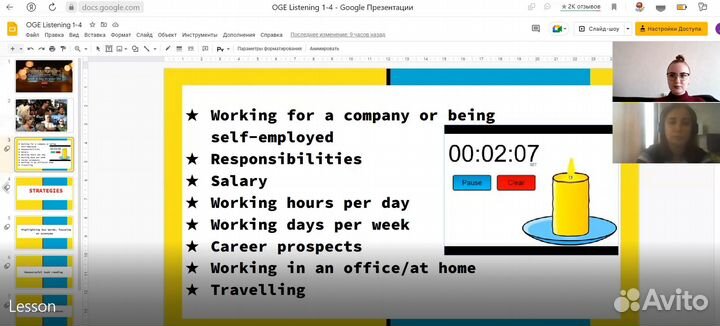 Подготовка к ОГЭ