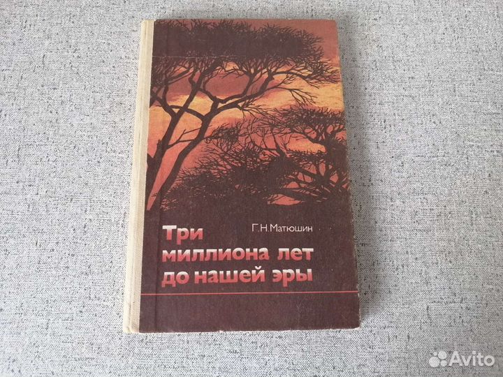 Научные и познавательные книги для детей