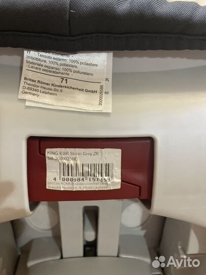 Автокресло бритакс ромер Кинг 2