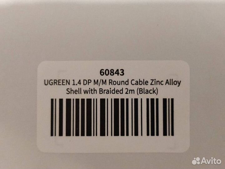 Кабель ugreen DisplayPort 2m
