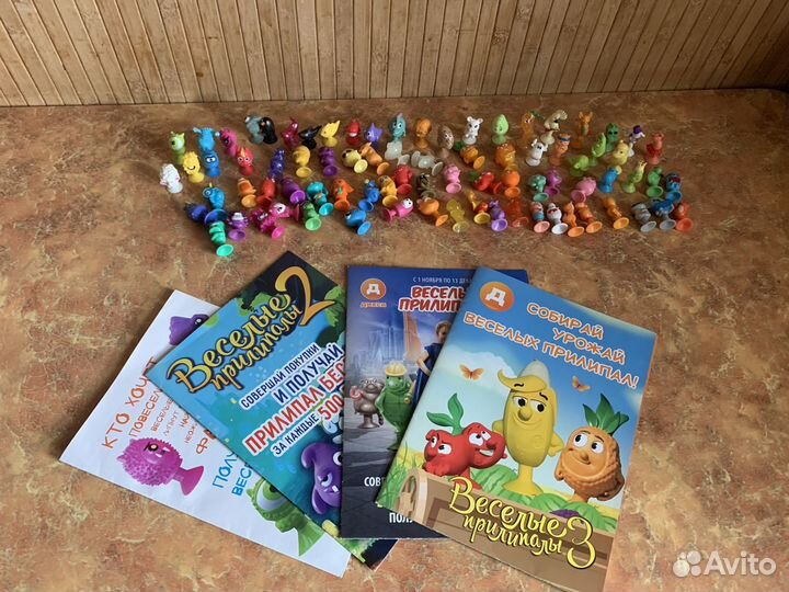 Прилипалы все разные 80 шт +4 поля-одним лотом