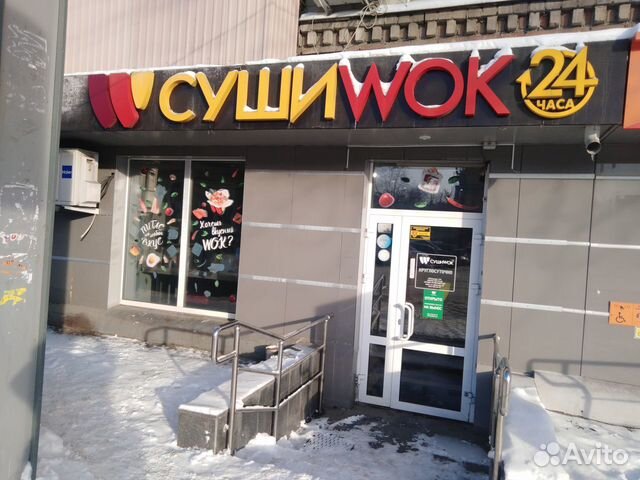 Сеть магазинов Суши Wok в Челябинске объявление продам