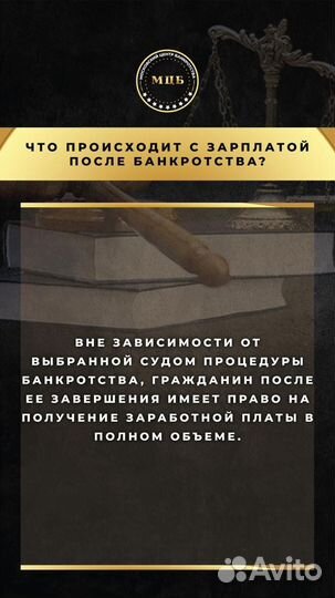 Списание кредитов. Банкротство граждан