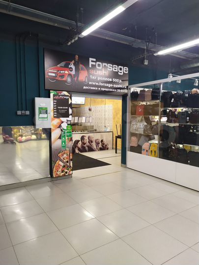 Торговая площадь, 50 м²