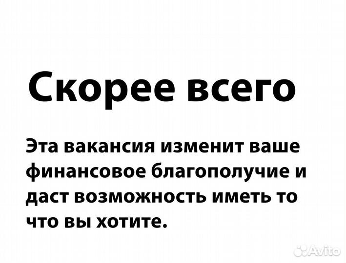 Сборщик-упаковщик медизделий. Любая подработка.01