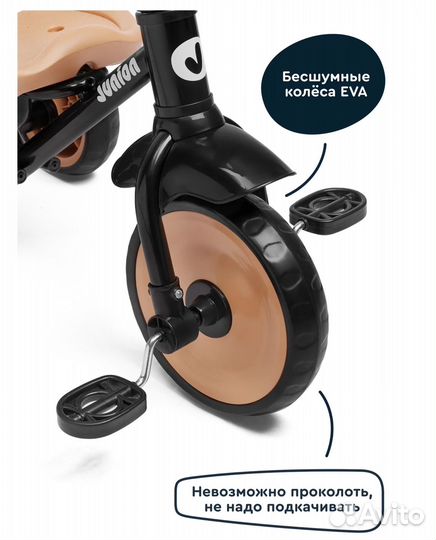 Велосипед детский от 3 лет