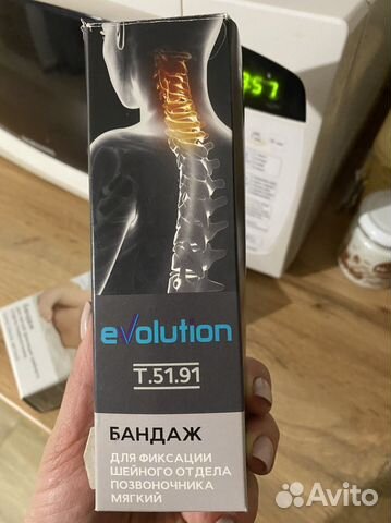 Бандаж шейный детский