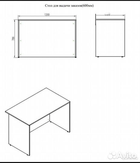 Ресепшн, мебель для пвз, вывеска, режимник