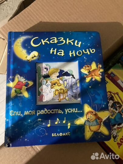 Детские книги