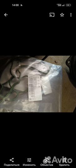 Volkswagen Passat 2.0 TSI запчасти