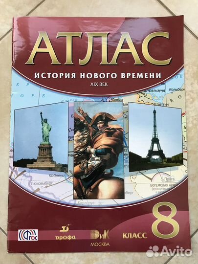 История: справочник 5-11 кл. и атласы 7-8 кл