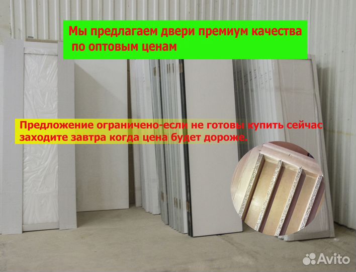 Скрытые двери