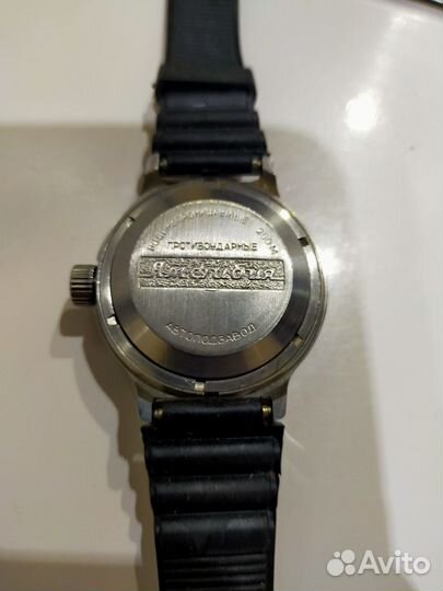 Часы советские СССР Амфибия юбилейные