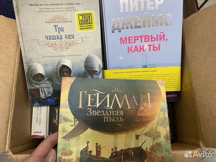 Книги в твердой обложке