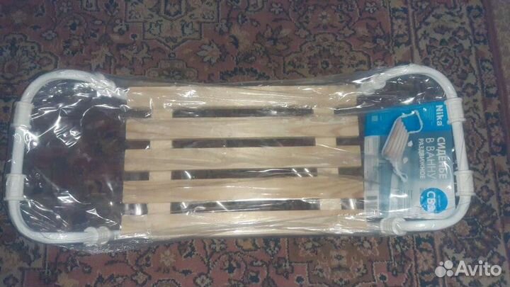 Сиденье на ванну раздвижное.Новое