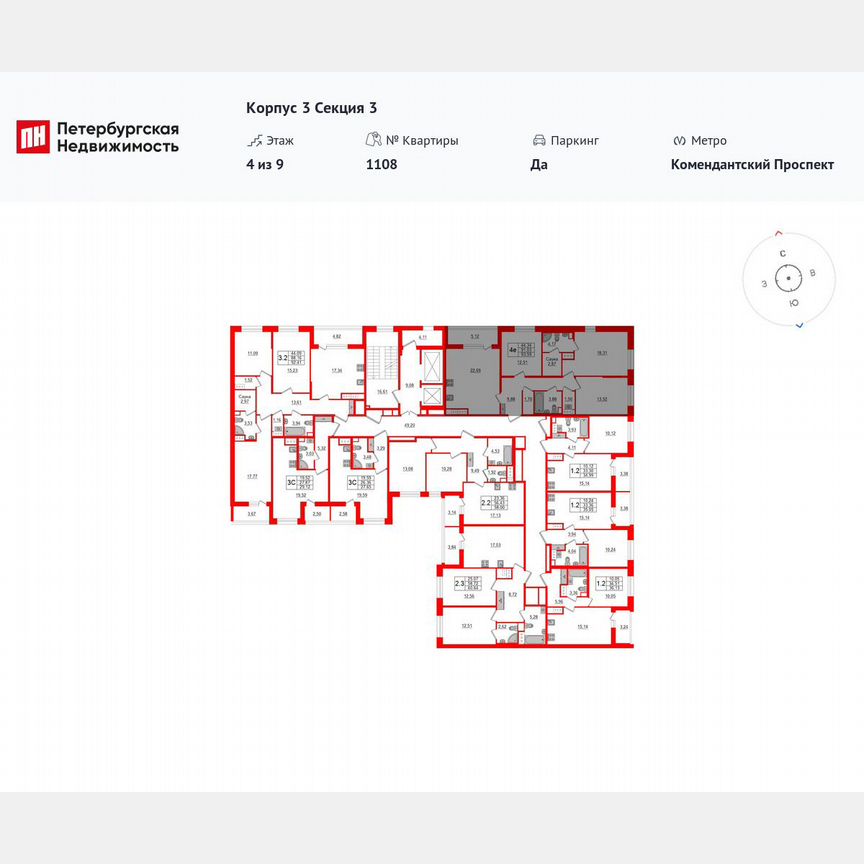 3-к. квартира, 91 м², 4/9 эт.