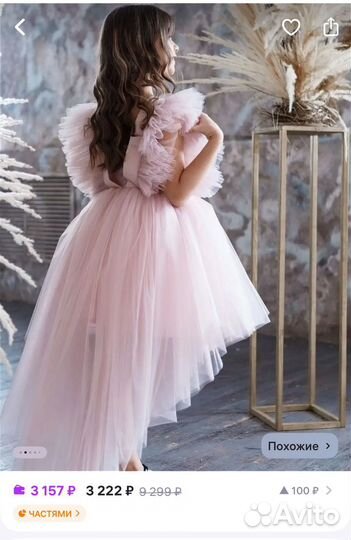 Платье пышное 98-104
