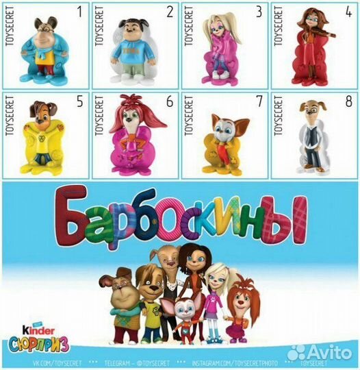 Киндер розница