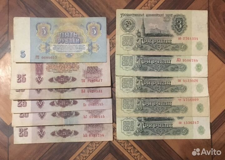 Банкноты СССР серии.номера.даты