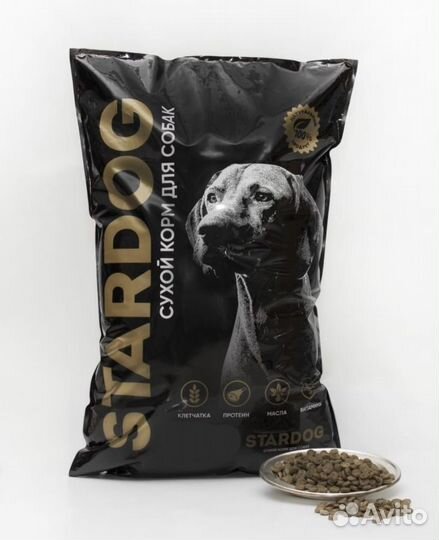 Корм для собак 13 кг новый