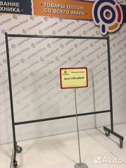 Стеллажи торговое оборудование Нордика Водолей