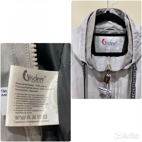 Куртка ветровка женская 54 56 новая