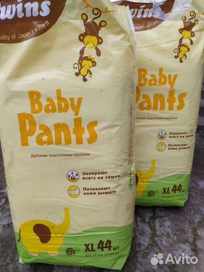 Подгузники трусики детские
