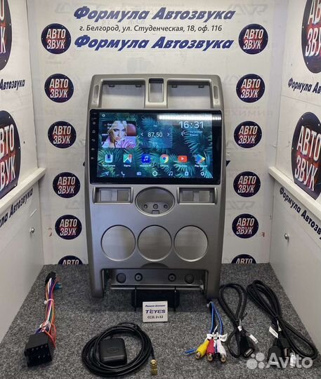 Мультимедиа автомобиля LADA Priora 07-13 2-32